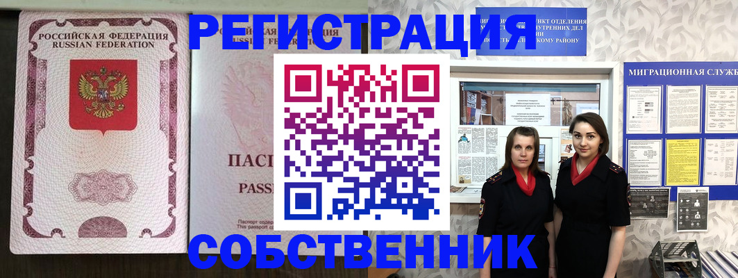 временная регистрация адрес в Костромской области